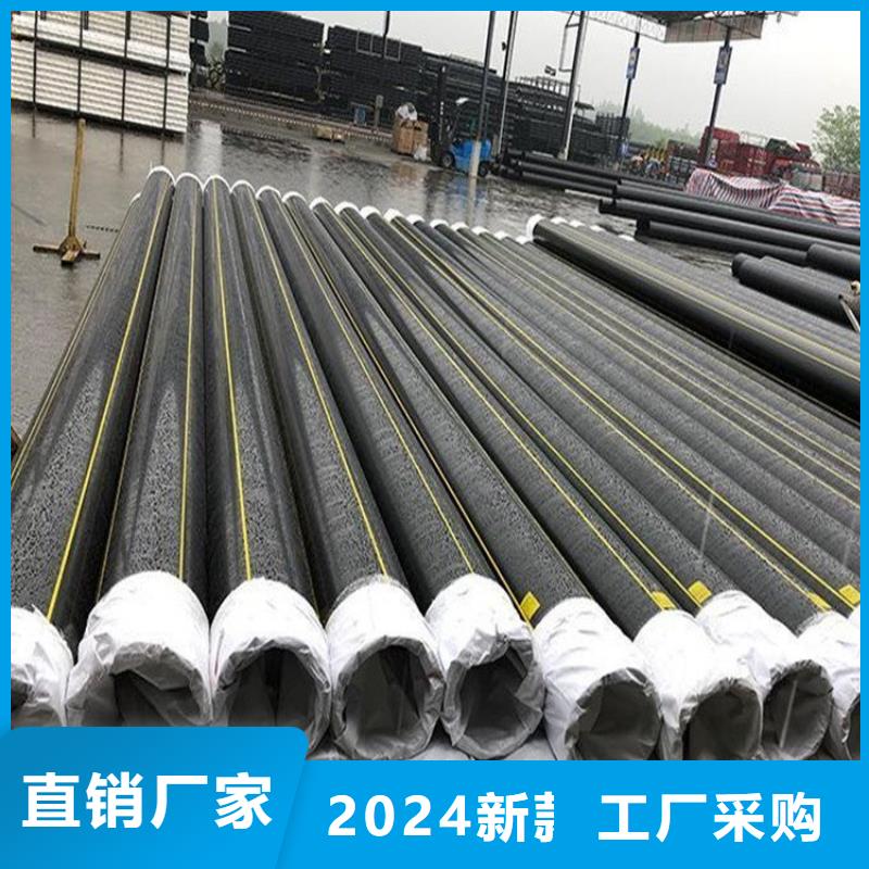 PE燃气管MPP顶管源头厂家供应