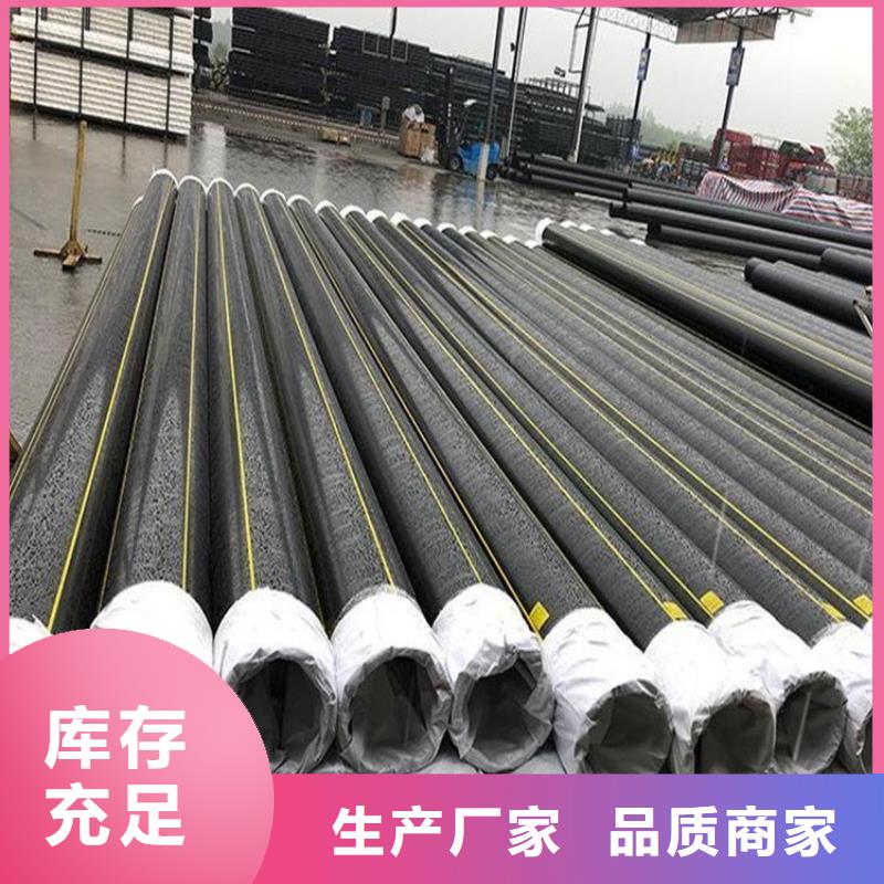 PE燃气管PE大口径给水管工厂直营