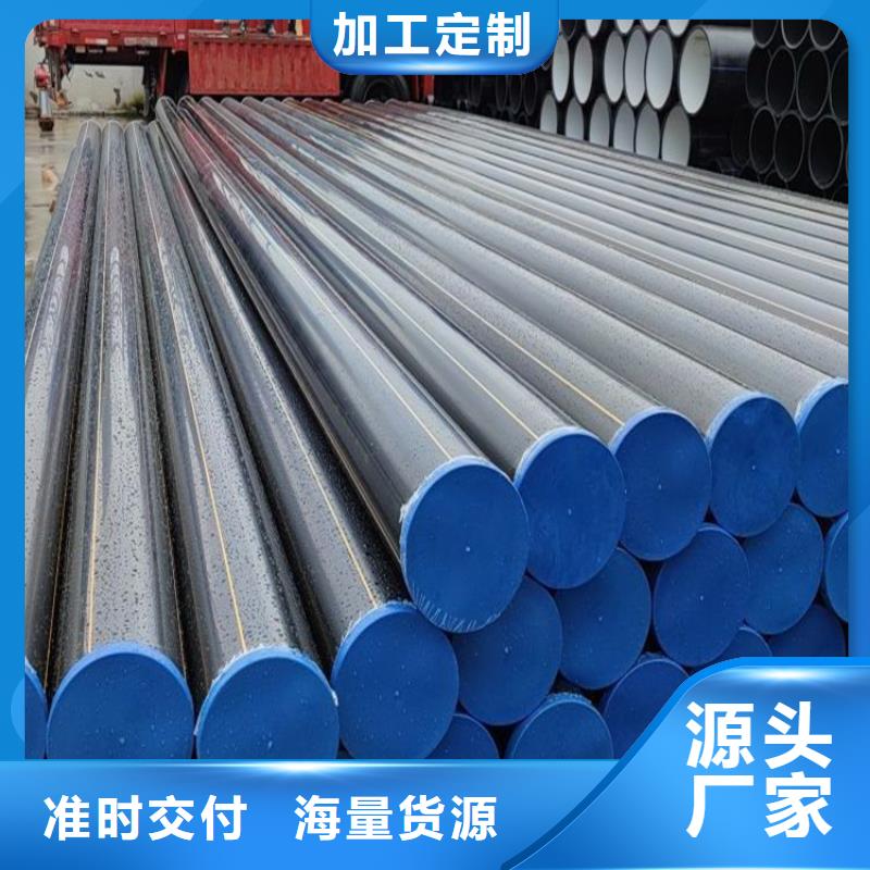 PE燃气管MPP拖拉管源头工厂