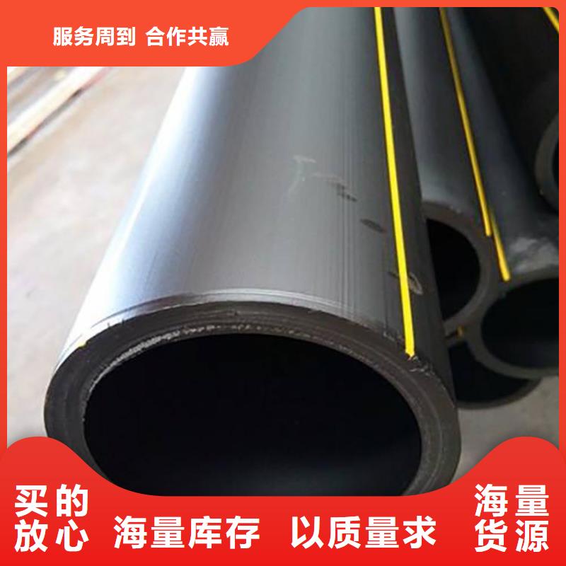 PE燃气管MPP拖拉管工艺精细质保长久