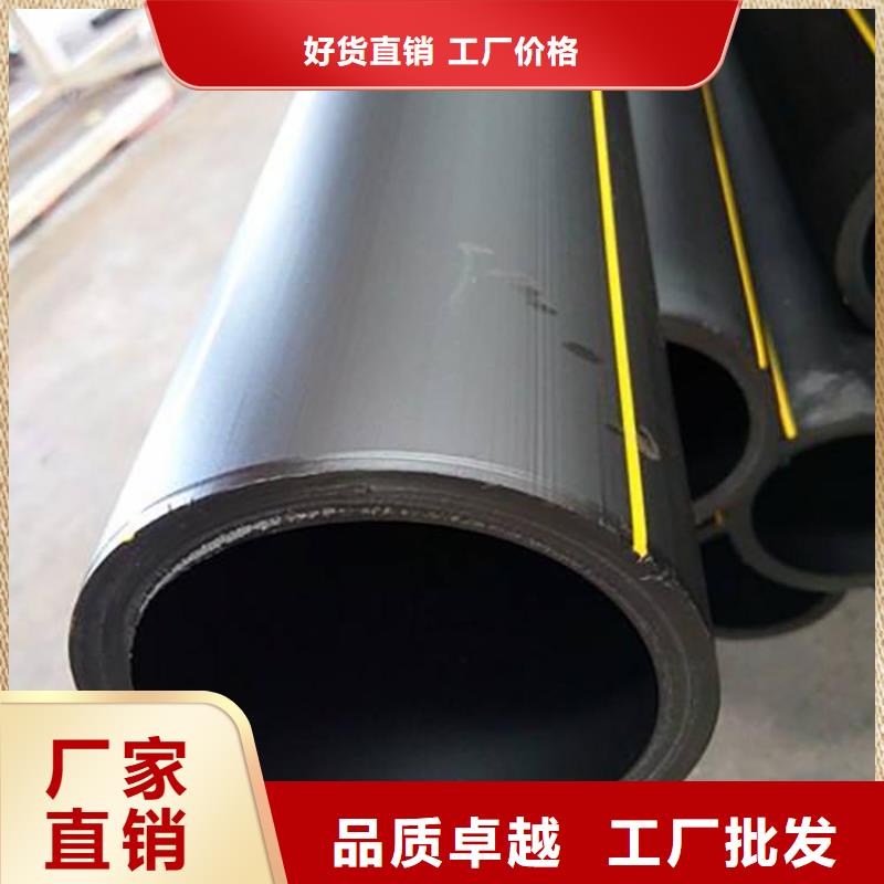 PE燃气管MPP拖拉管源头工厂