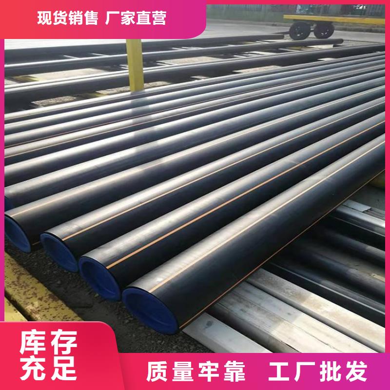 PE燃气管PE大口径给水管值得信赖