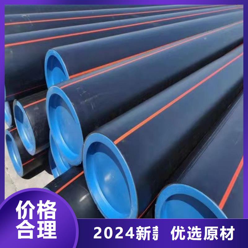 【PE燃气管】_MPP顶管商家