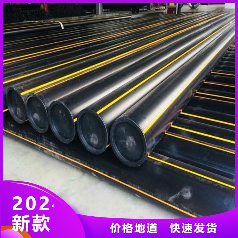 PE燃气管-MPP穿越顶管一站式厂家