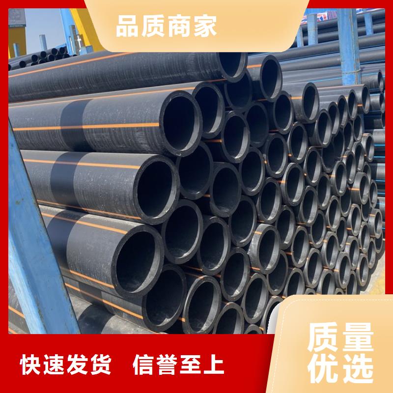 PE燃气管_MPP顶管专注质量