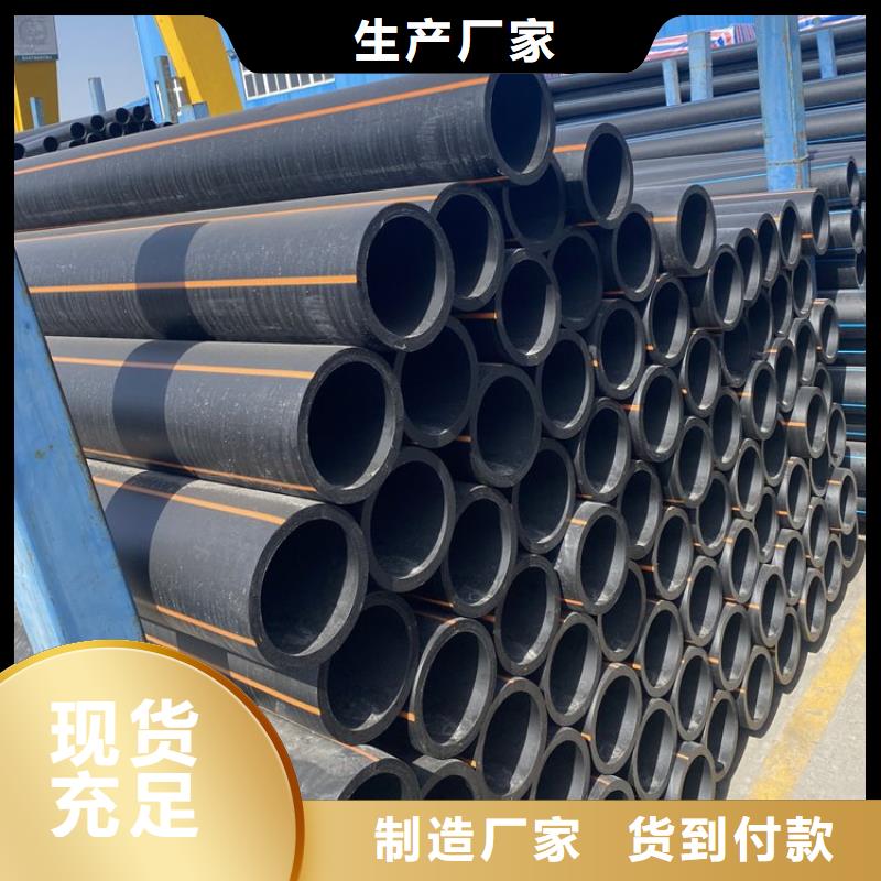 PE燃气管MPP顶管源头厂家供应