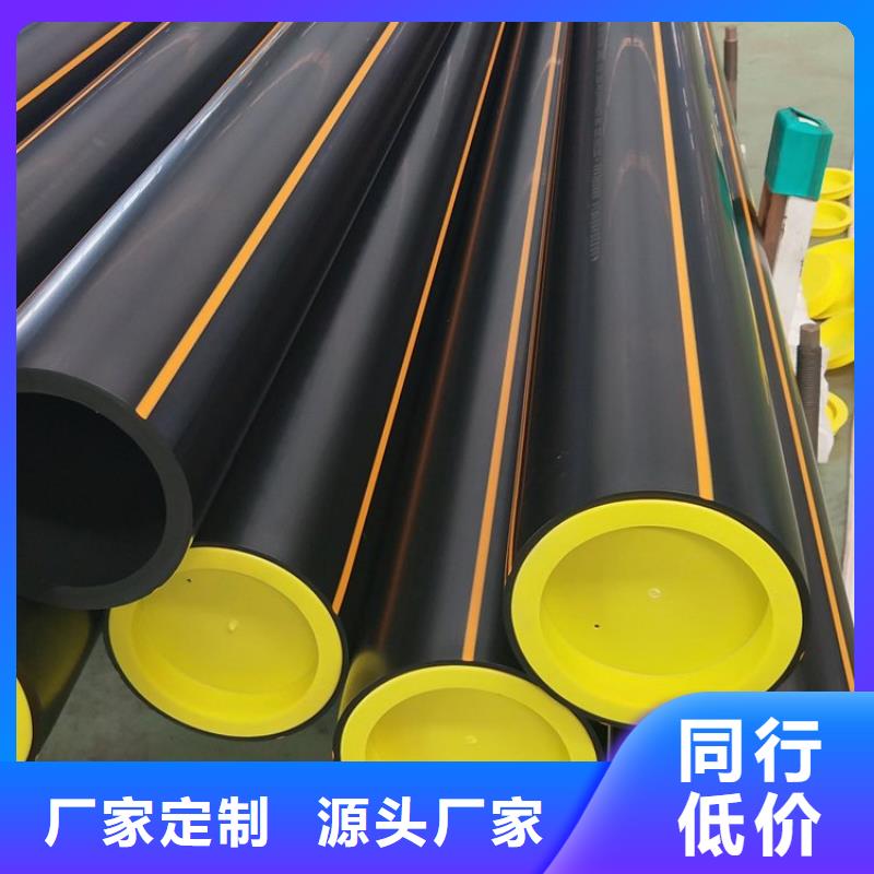 PE燃气管 MPP非开挖管产品性能