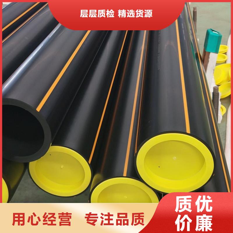 PE燃气管MPP顶管精品优选