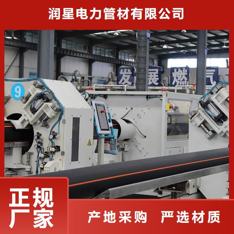 PE燃气管MPP长距离顶管符合标准
