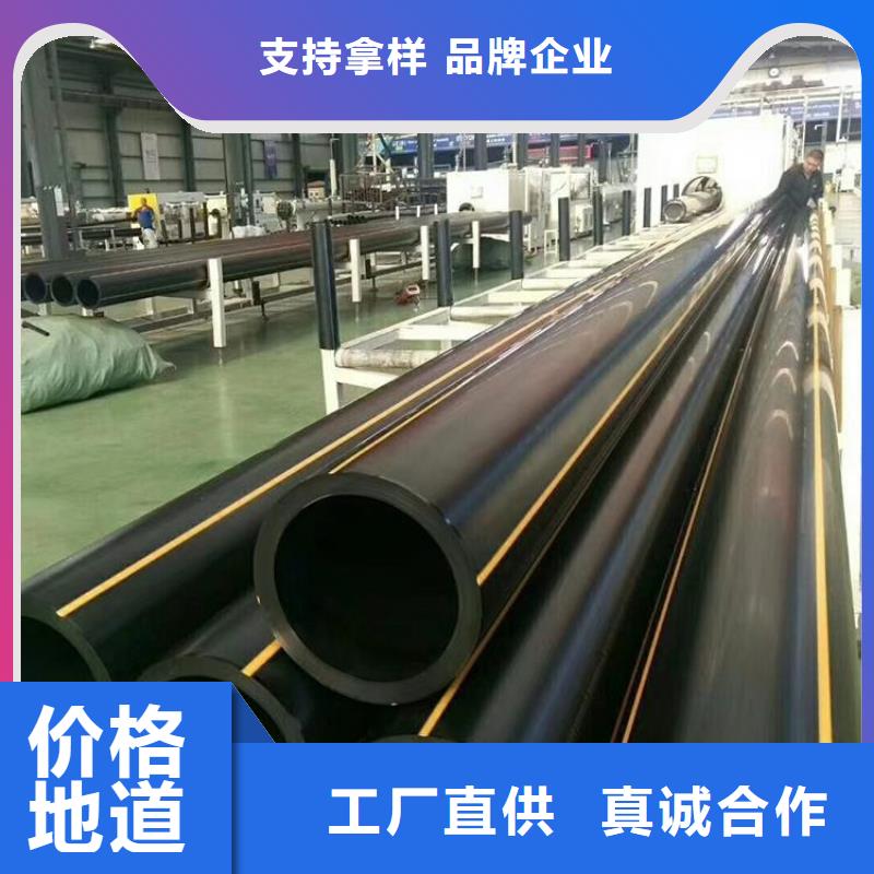 PE燃气管PE大口径给水管值得信赖