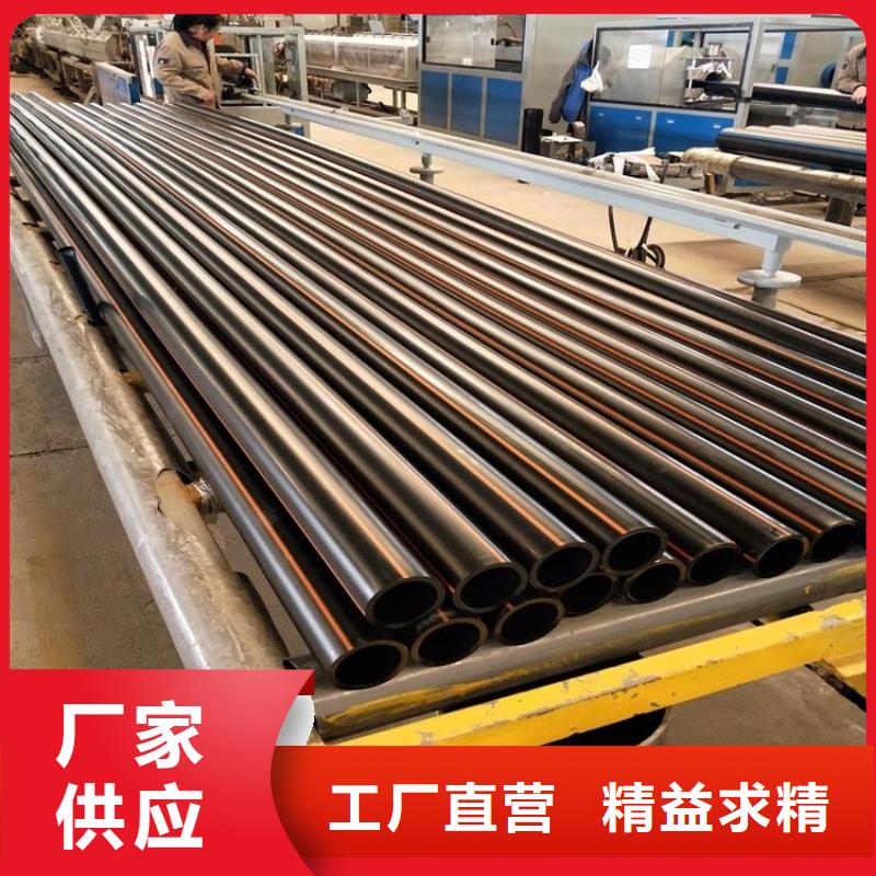 PE燃气管MPP拉管专注质量