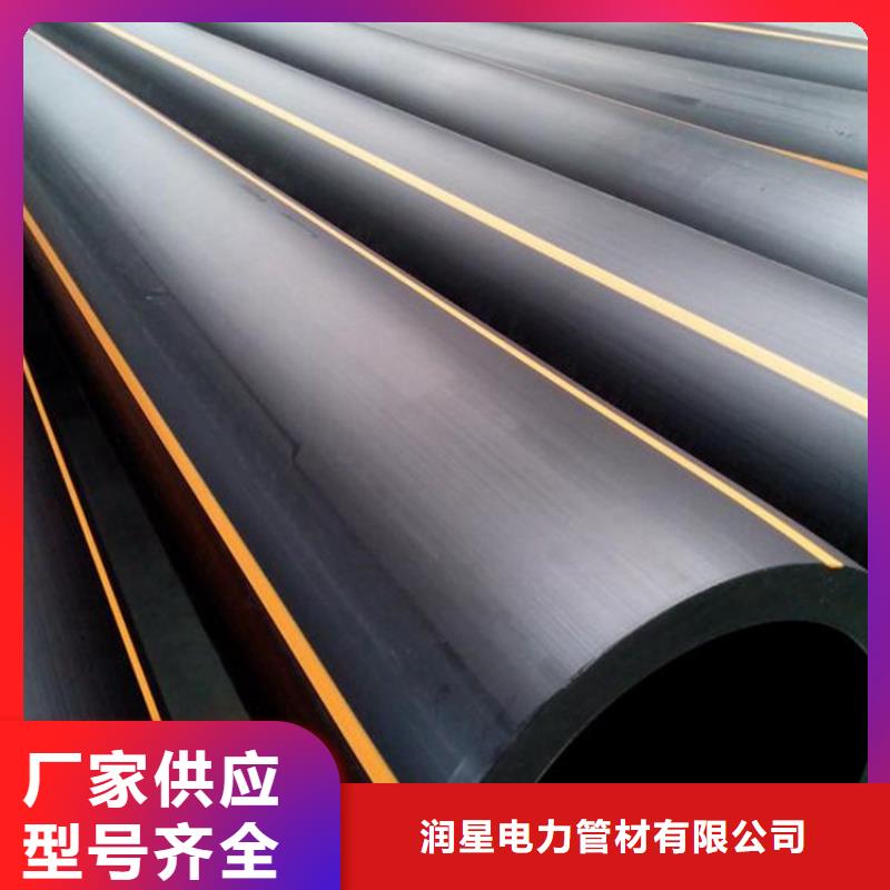 PE燃气管PE硅芯管规格型号全