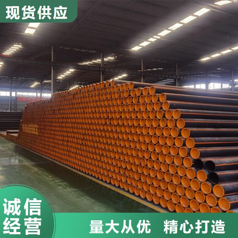 PE燃气管MPP拉管专注质量