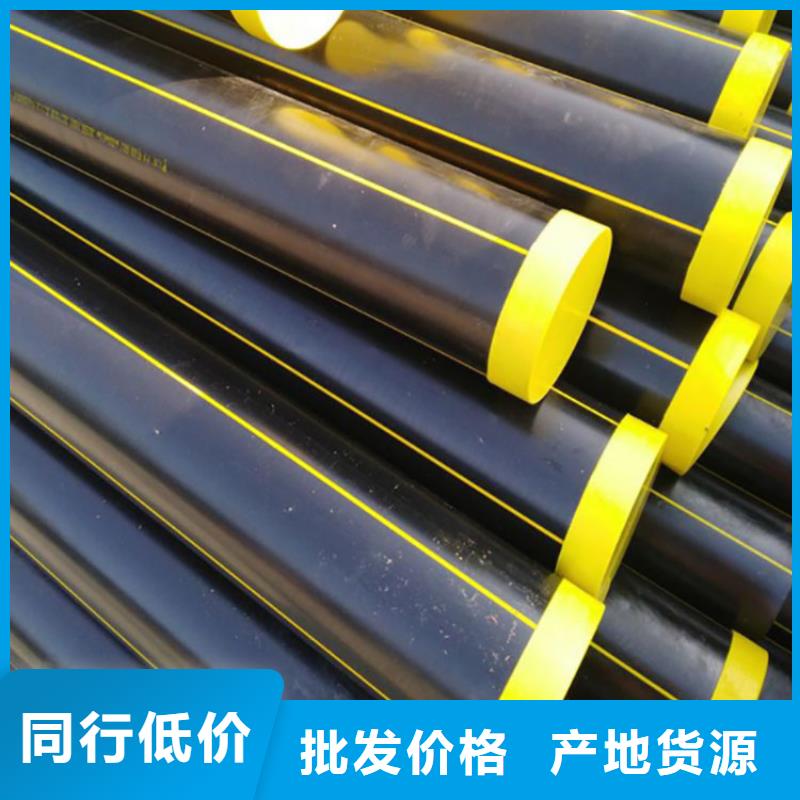 PE燃气管PE大口径给水管量少也做