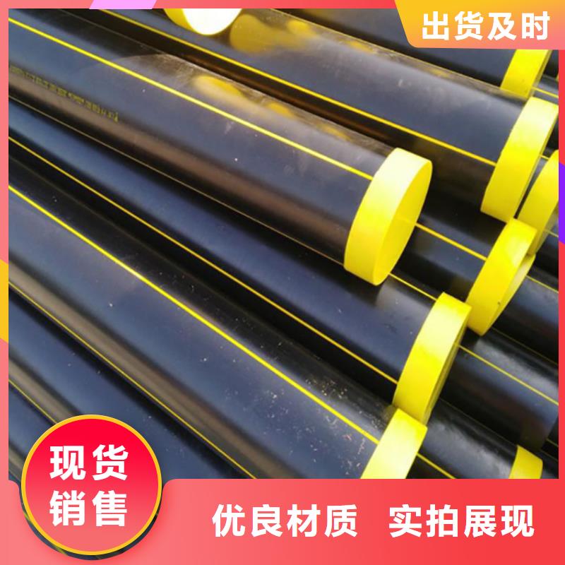 PE燃气管MPP顶管源头厂家供应