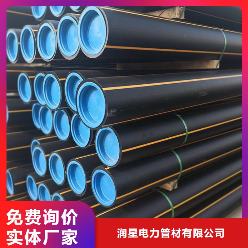 PE燃气管PE大口径给水管工厂直营