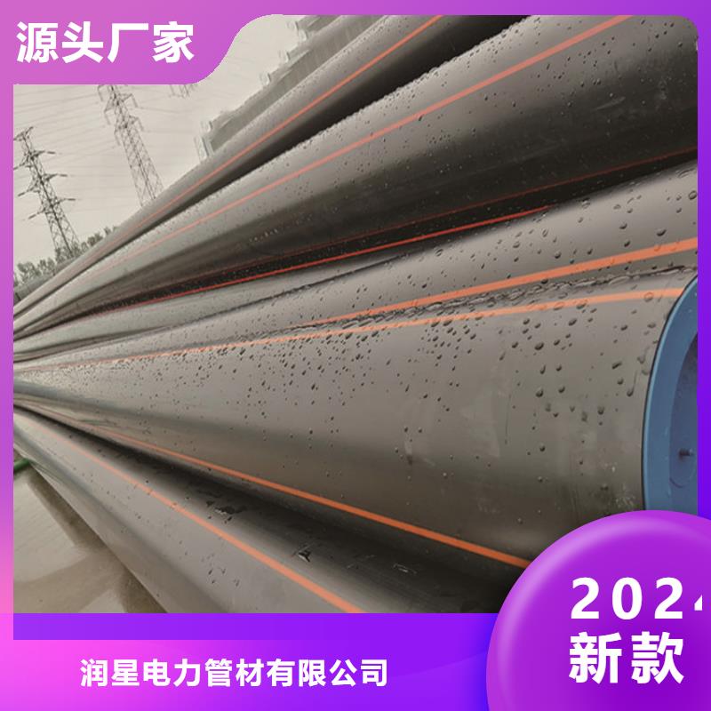 PE燃气管 MPP穿越顶管厂家货源稳定