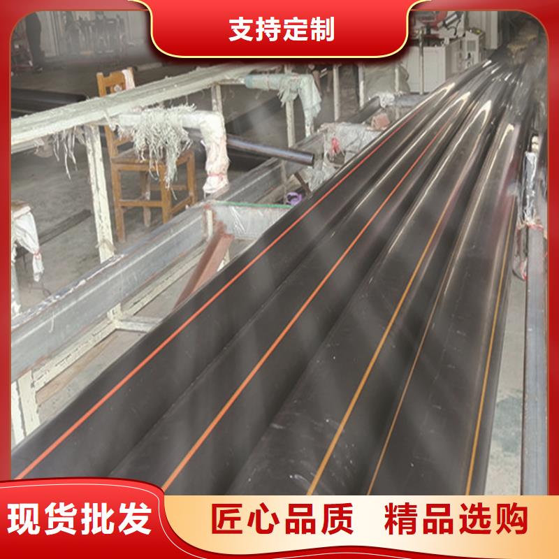  PE燃气管直销厂家