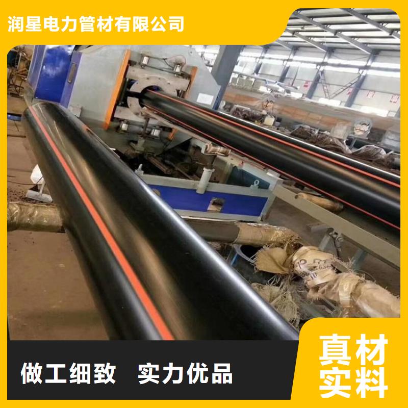 PE燃气管MPP顶管精品优选