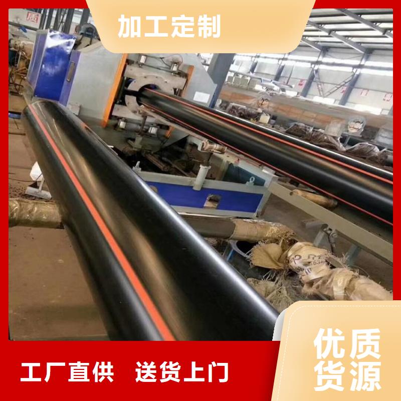 PE燃气管 MPP顶管批发供应