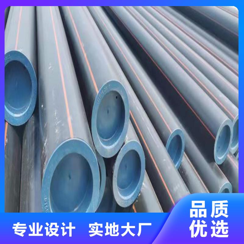 PE燃气管PVC打开渗透管规格齐全