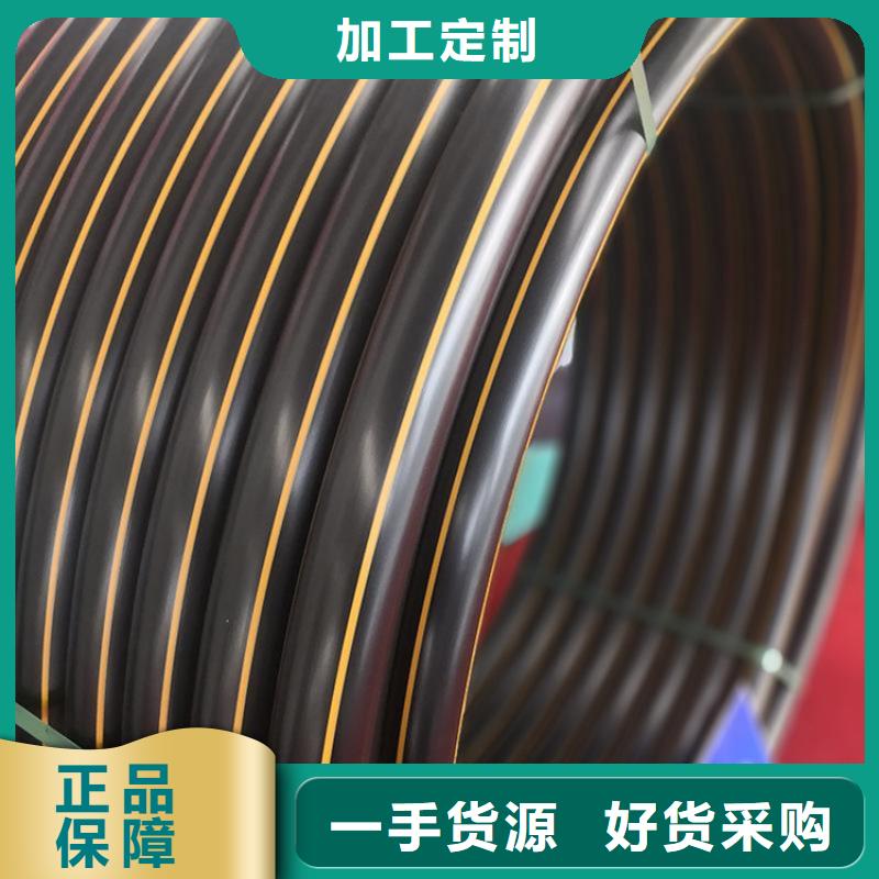 PE燃气管-MPP穿越顶管一站式厂家