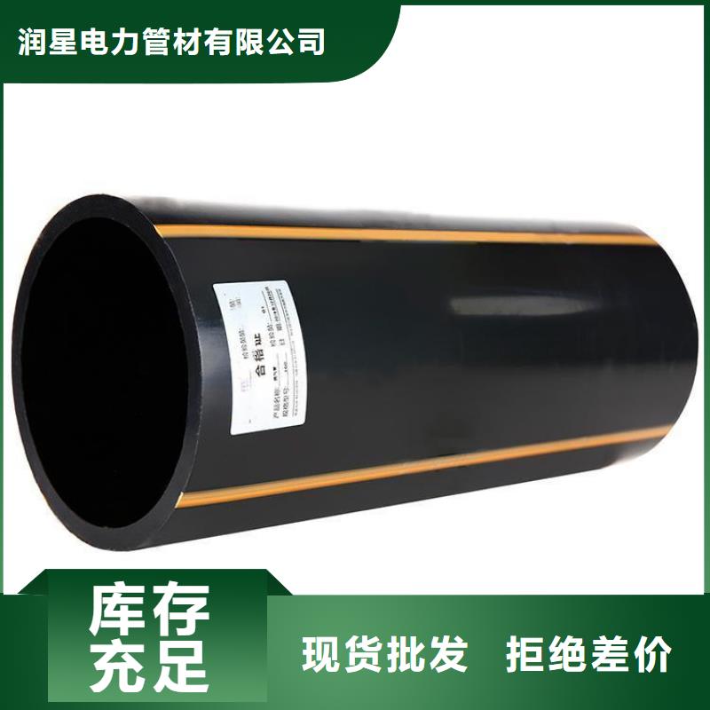 PE燃气管市场行情
