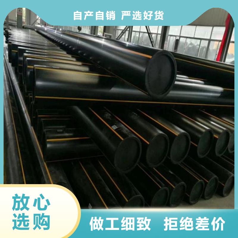 PE燃气管MPP顶管多年行业积累