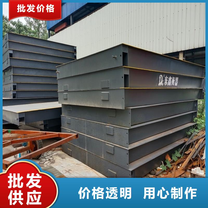 地磅重型衡器种类丰富
