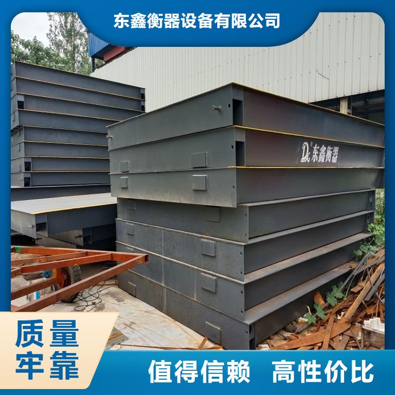 地磅传感器为品质而生产