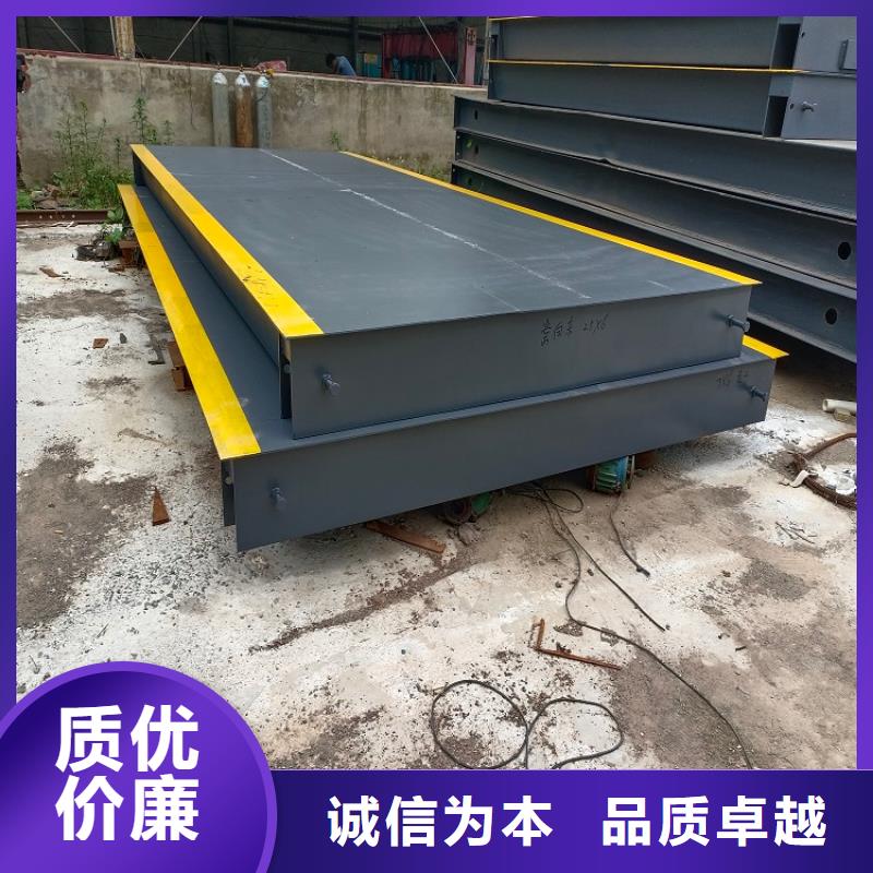 【地磅】,传感器用途广泛