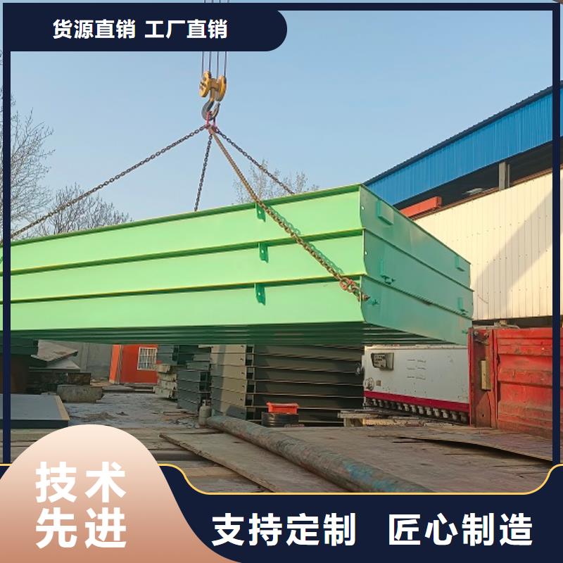 地磅, 电子磅出货快