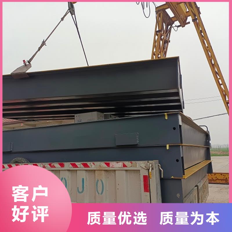 地磅电子地磅敢与同行比价格