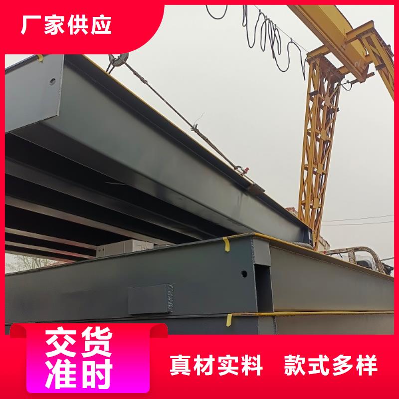 敦煌16米电子地磅厂家