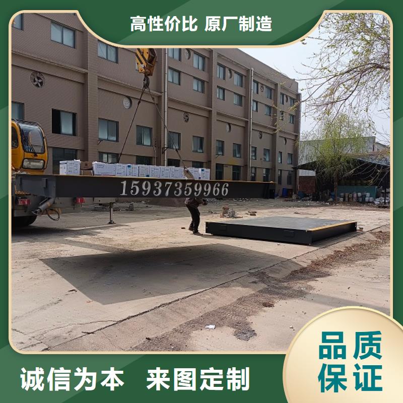地磅,传感器我们更专业