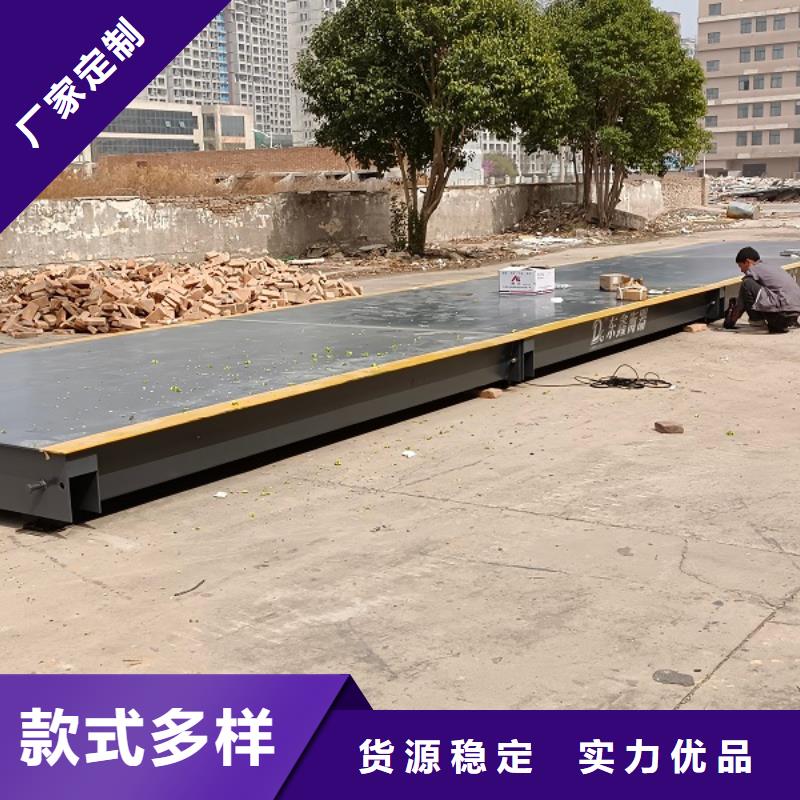 地磅称重系统源头厂家