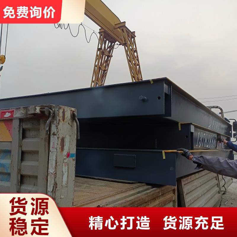 地磅  洗轮机工厂直供