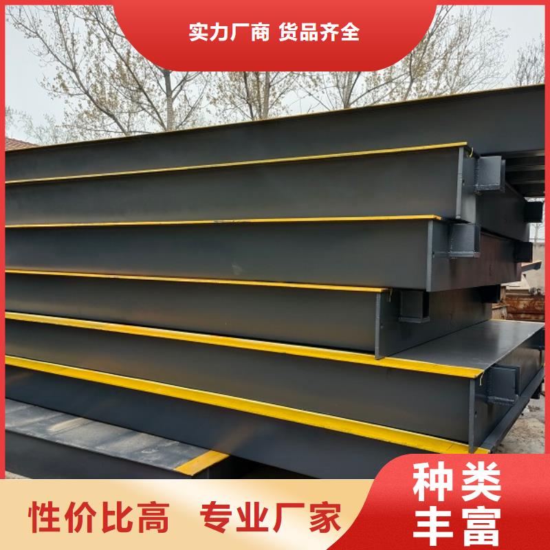 地磅定制地磅不只是质量好