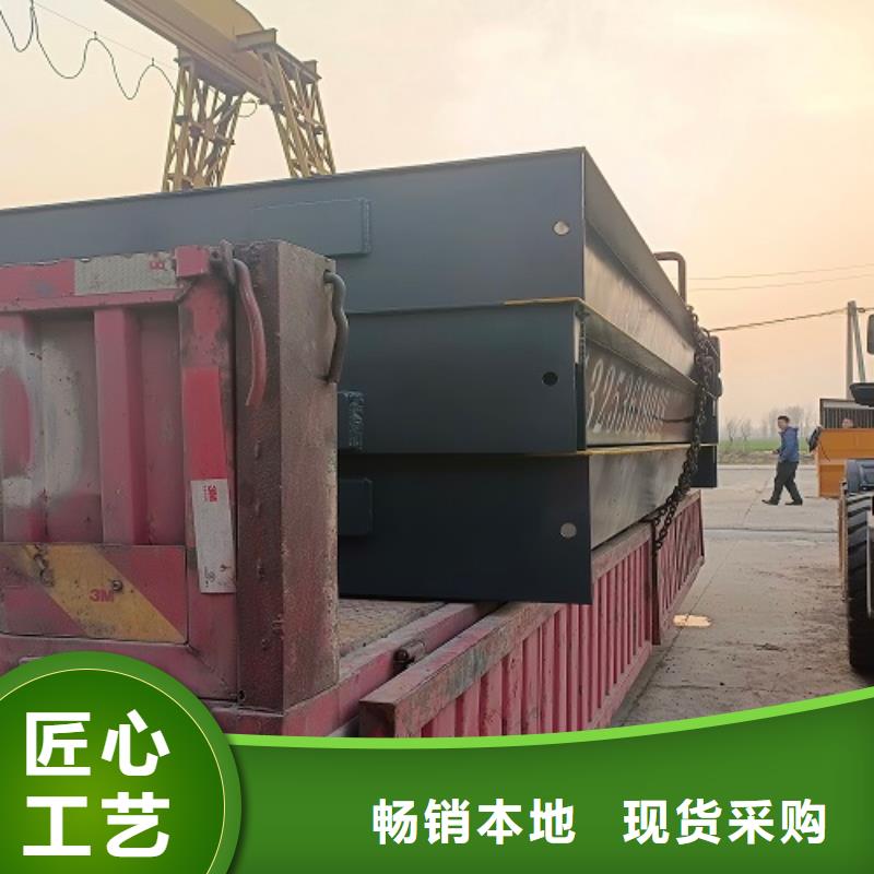 地磅,传感器我们更专业