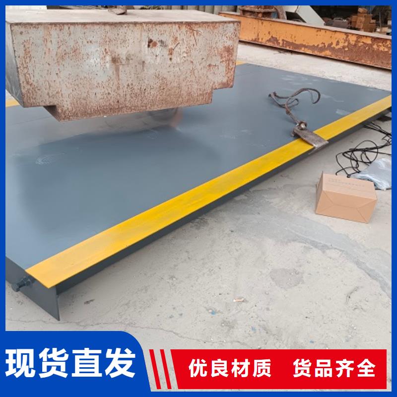 地磅称重系统源头厂家