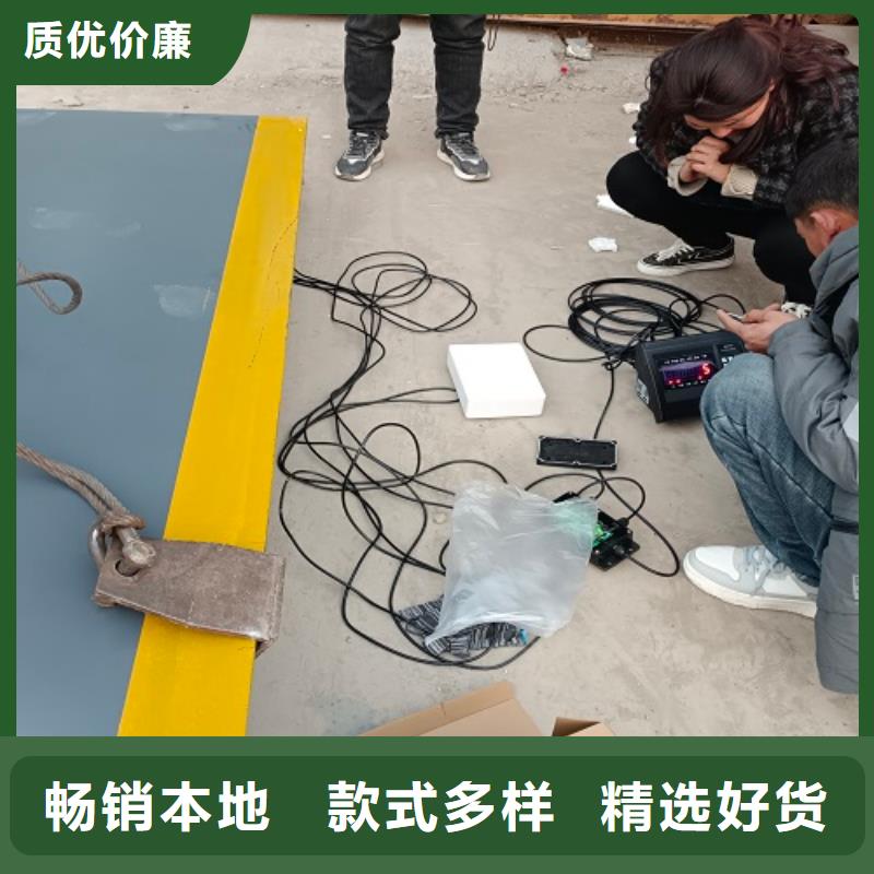 地磅工地洗车机用心服务
