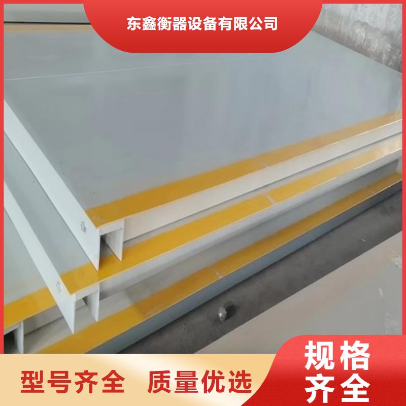 【地磅】,传感器用途广泛