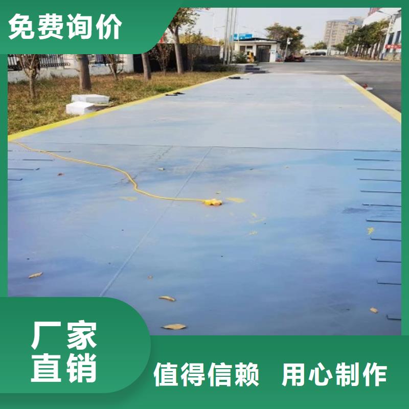 地磅传感器专业生产厂家