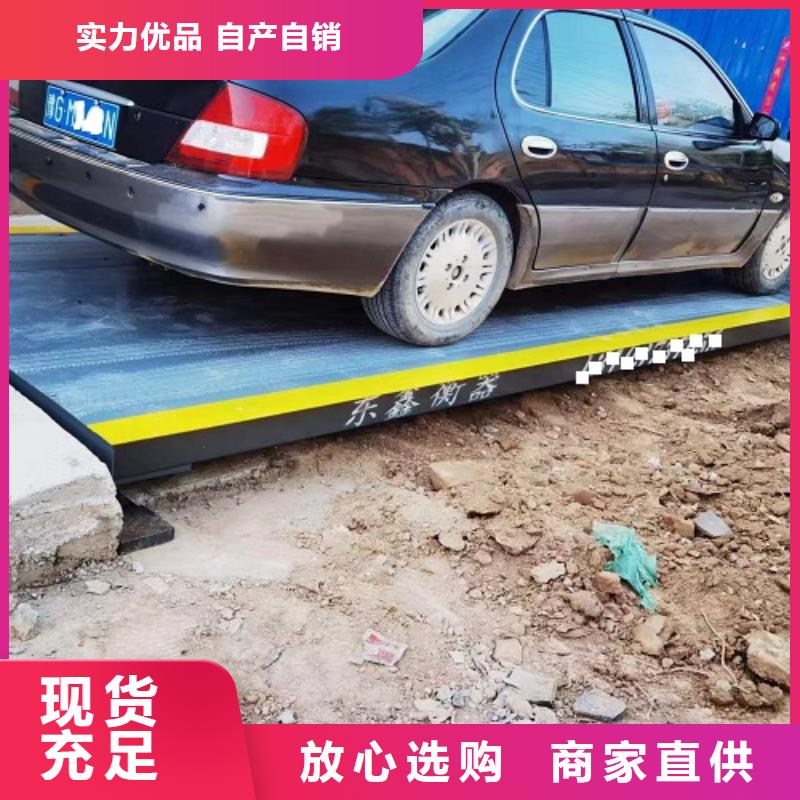地磅,汽车衡适用场景