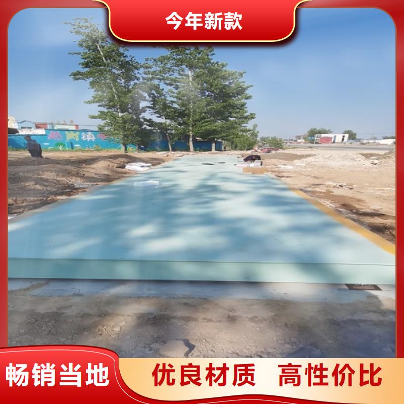 地磅称重软件厂家直营