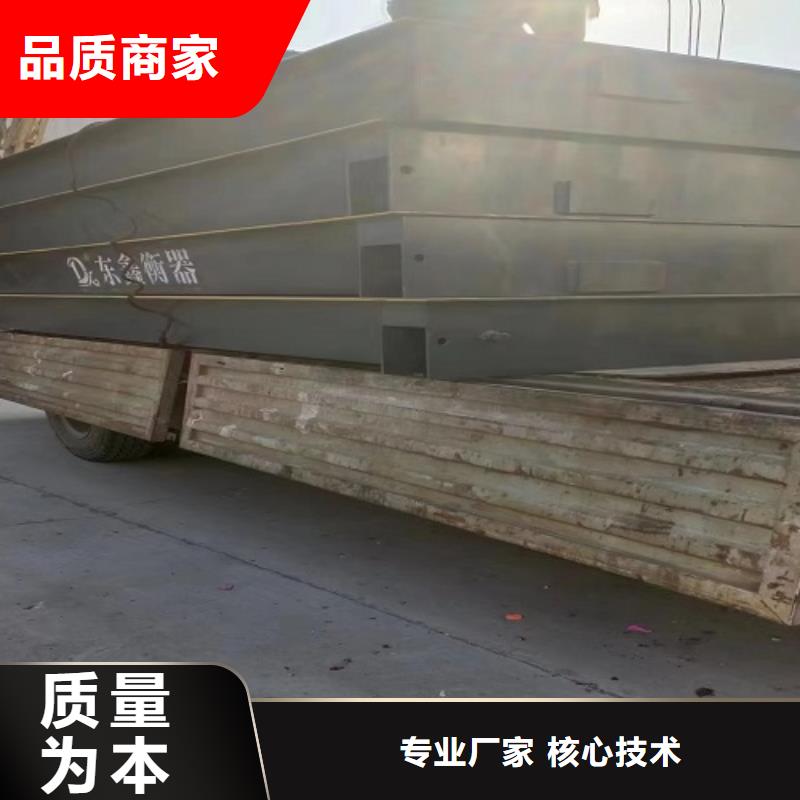 地磅称重系统厂家实力大