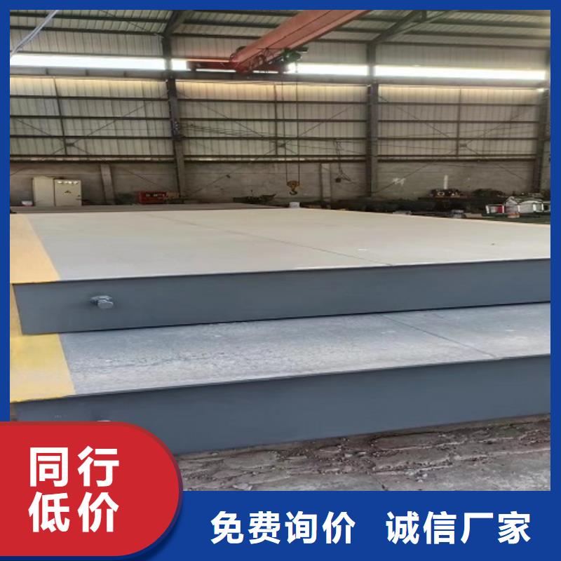 电子地磅地磅型号齐全