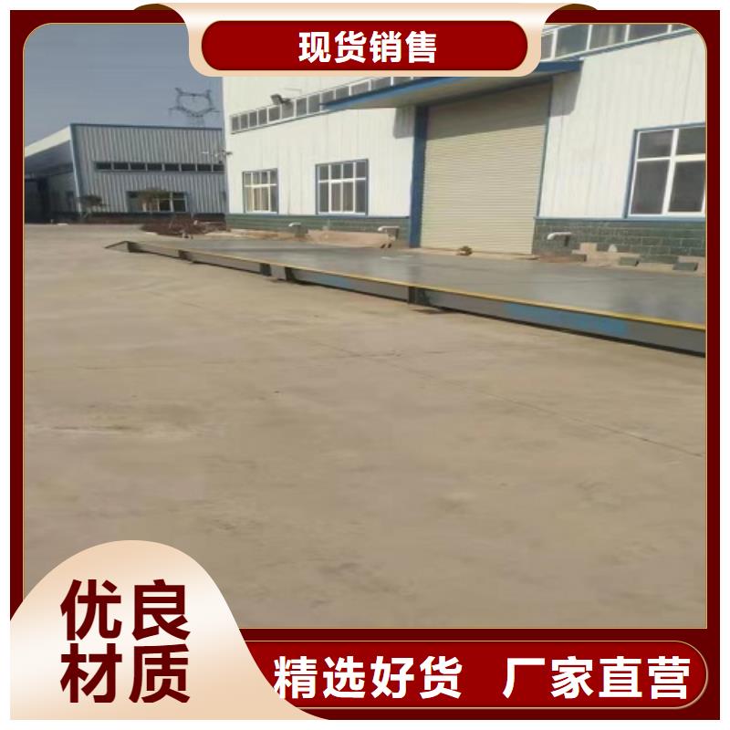 电子地磅-定制地磅库存量大