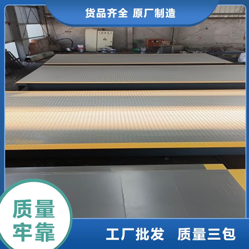 电子地磅畜牧秤工厂认证