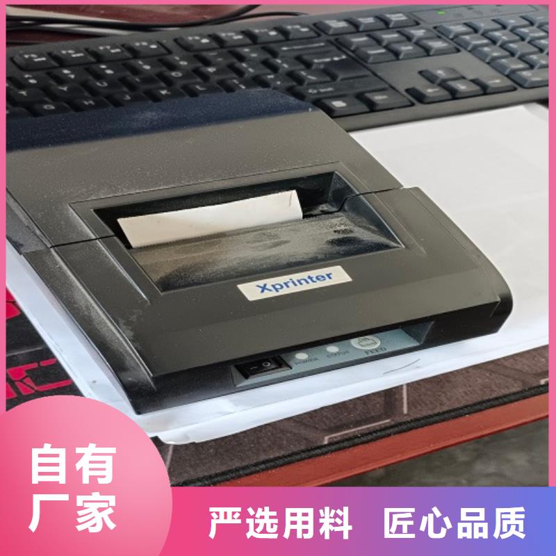 电子地磅_标准地磅精选优质材料